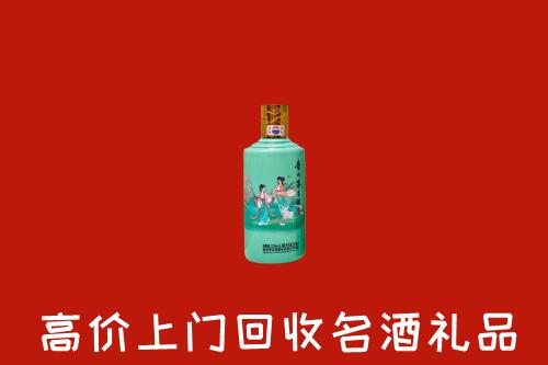 岳阳回收24节气茅台酒