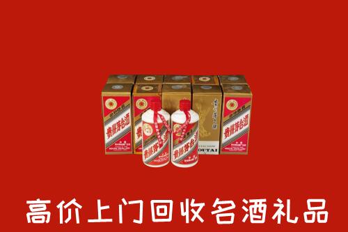 岳阳回收年份茅台酒
